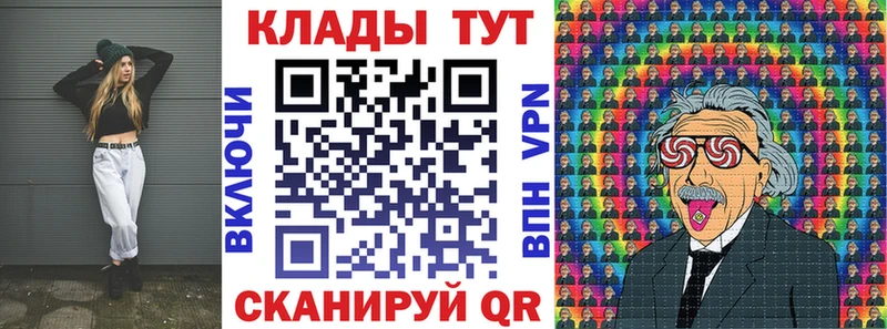Где купить Куртамыш СК  КОКАИН  Гашиш  Каннабис 