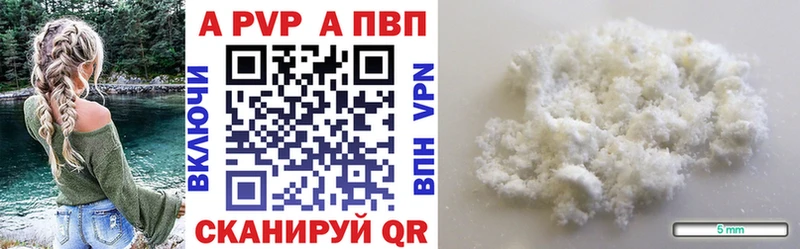 Alpha-PVP СК Куртамыш