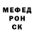 АМФЕТАМИН Розовый Dennis Carde