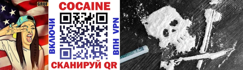 blacksprut ссылки  купить наркоту  Куртамыш  Cocaine Колумбийский 