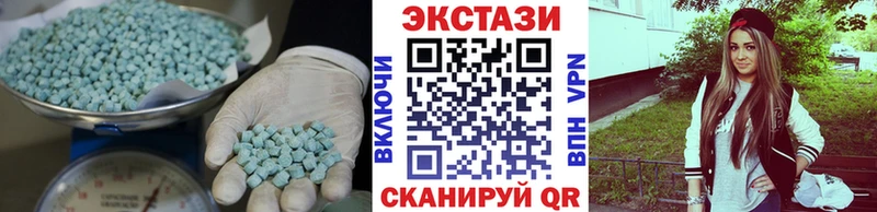 Экстази mix  как найти   Куртамыш 