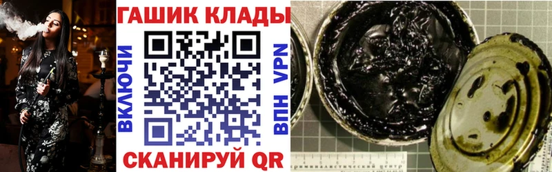 цена   Куртамыш  Гашиш hashish 