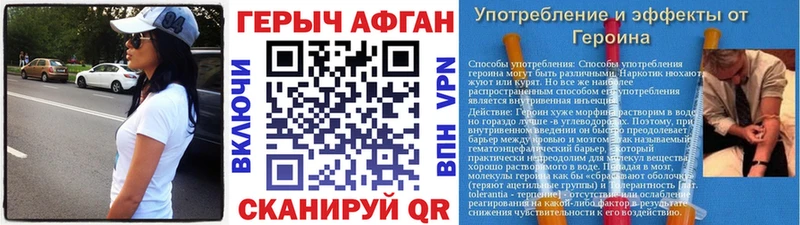 сколько стоит  MEGA ТОР  ГЕРОИН гречка  Куртамыш 