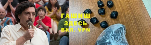 прущий лед Белокуриха