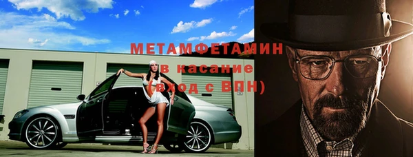 прущий лед Белокуриха