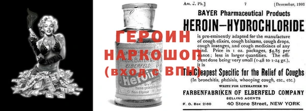 прущий лед Белокуриха