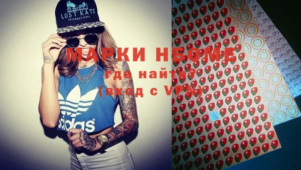 мяу мяу кристалл Кодинск