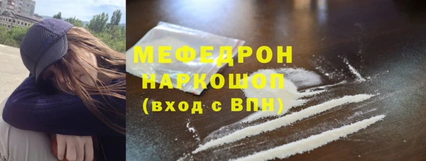мескалин Беломорск