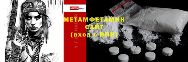 прущий лед Белокуриха