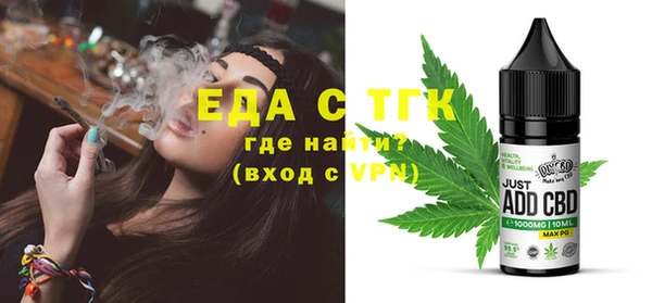 мескалин Беломорск