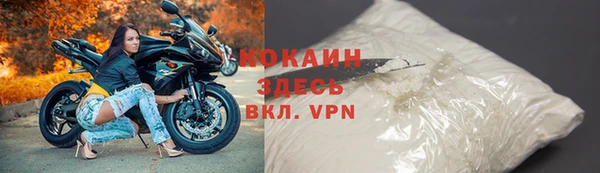 прущий лед Белокуриха