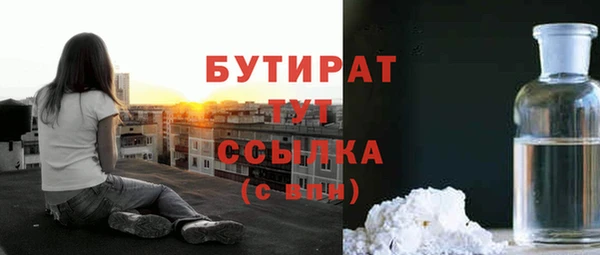мескалин Беломорск