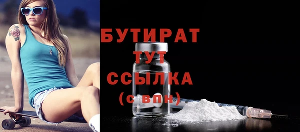 кокаин VHQ Кинешма