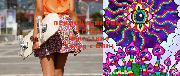 мескалин Беломорск