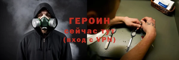 мескалин Беломорск