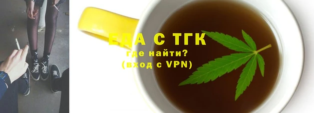 прущий лед Белокуриха
