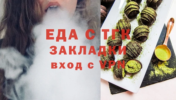 мескалин Беломорск