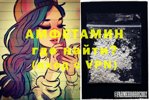 прущий лед Белокуриха