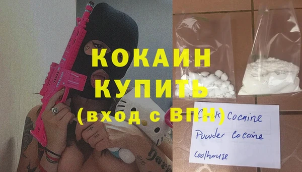 мескалин Иннополис