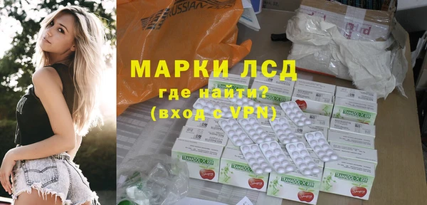 мескалин Беломорск