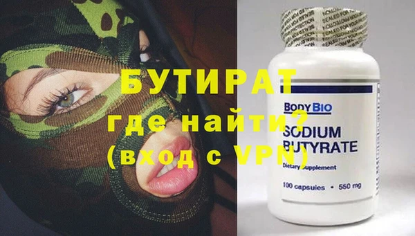 не бодяженный Белоозёрский