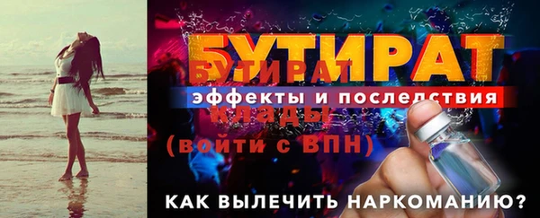 прущий лед Белокуриха