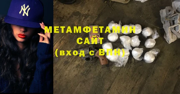 прущий лед Белокуриха