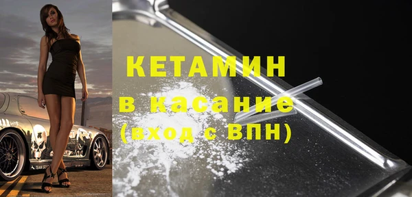 мескалин Беломорск