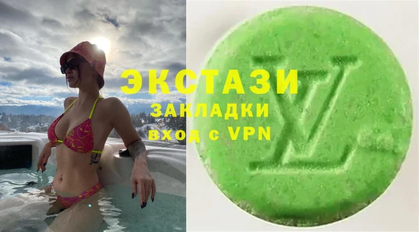 мескалин Беломорск
