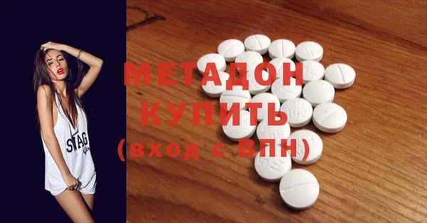 прущий лед Белокуриха
