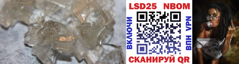 Лсд 25 экстази ecstasy  Куртамыш 